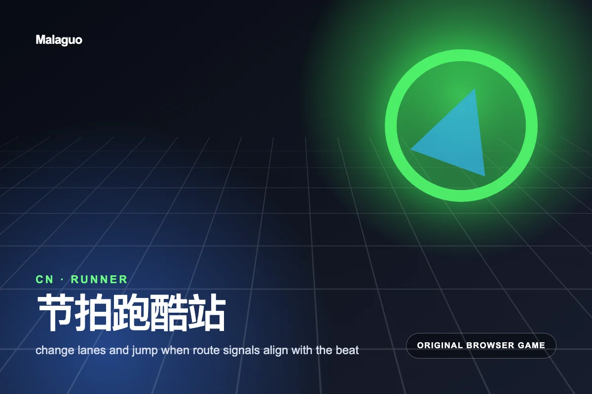 Beat Run Station — free casual game you can play in your browser