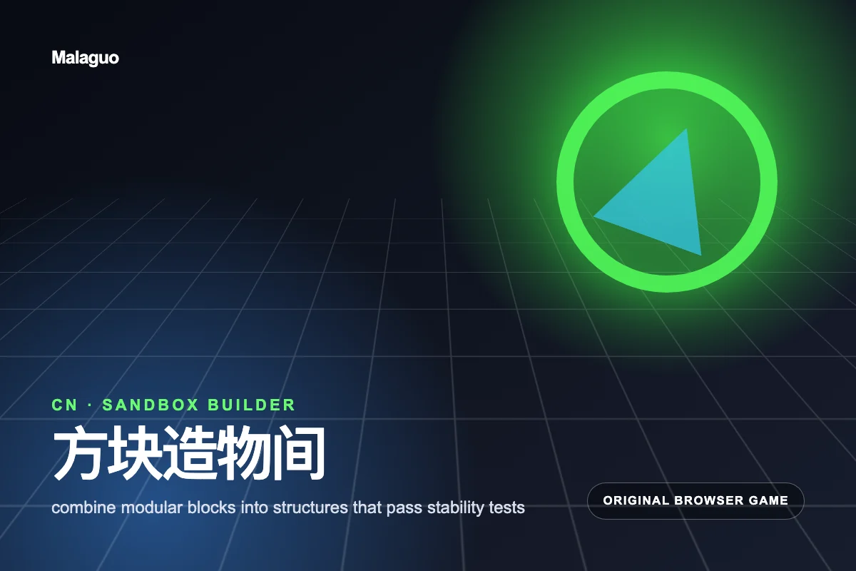 Blockmaker Room – kostenloses simulation-Spiel direkt im Browser