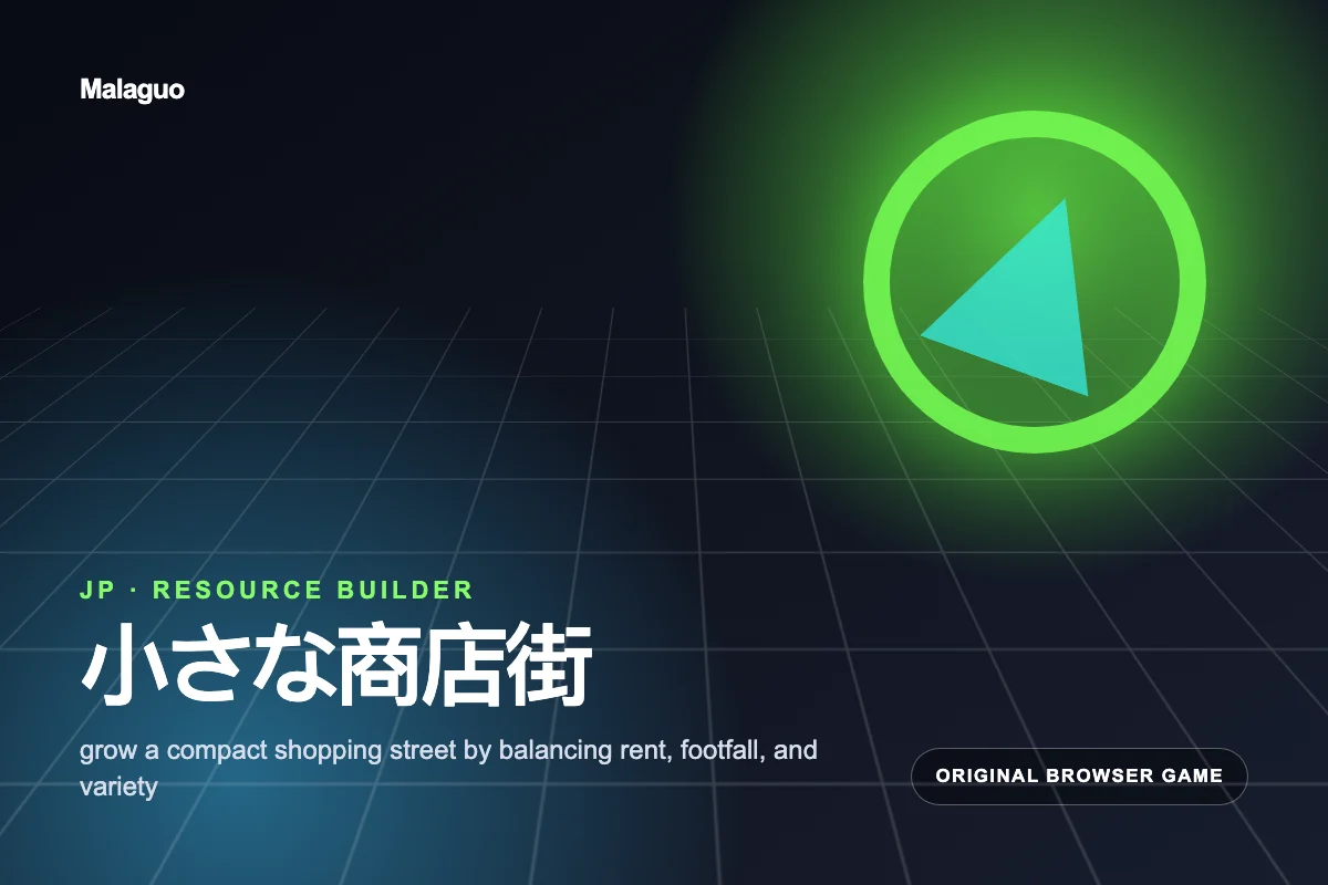 Little Arcade Street — free simulation game you can play in your browser