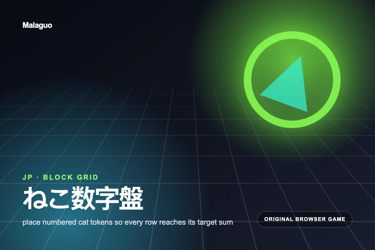 Neko Number Board — free puzzle game you can play in your browser