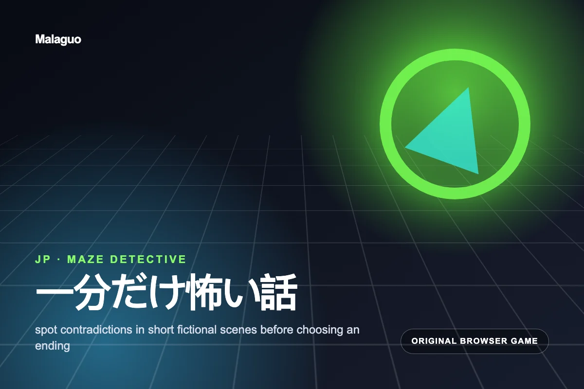 Une minute de malaise — jeu de réflexion gratuit à jouer dans le navigateur