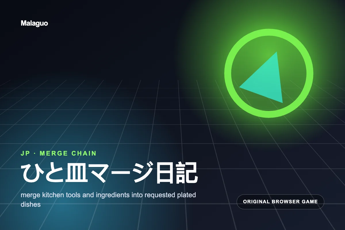One Plate Merge — 브라우저에서 즐기는 무료 캐주얼 게임
