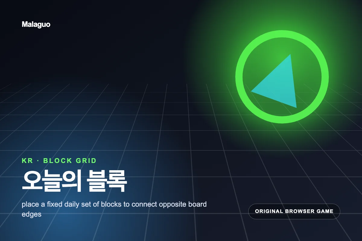 Block Today – kostenloses rätsel-Spiel direkt im Browser