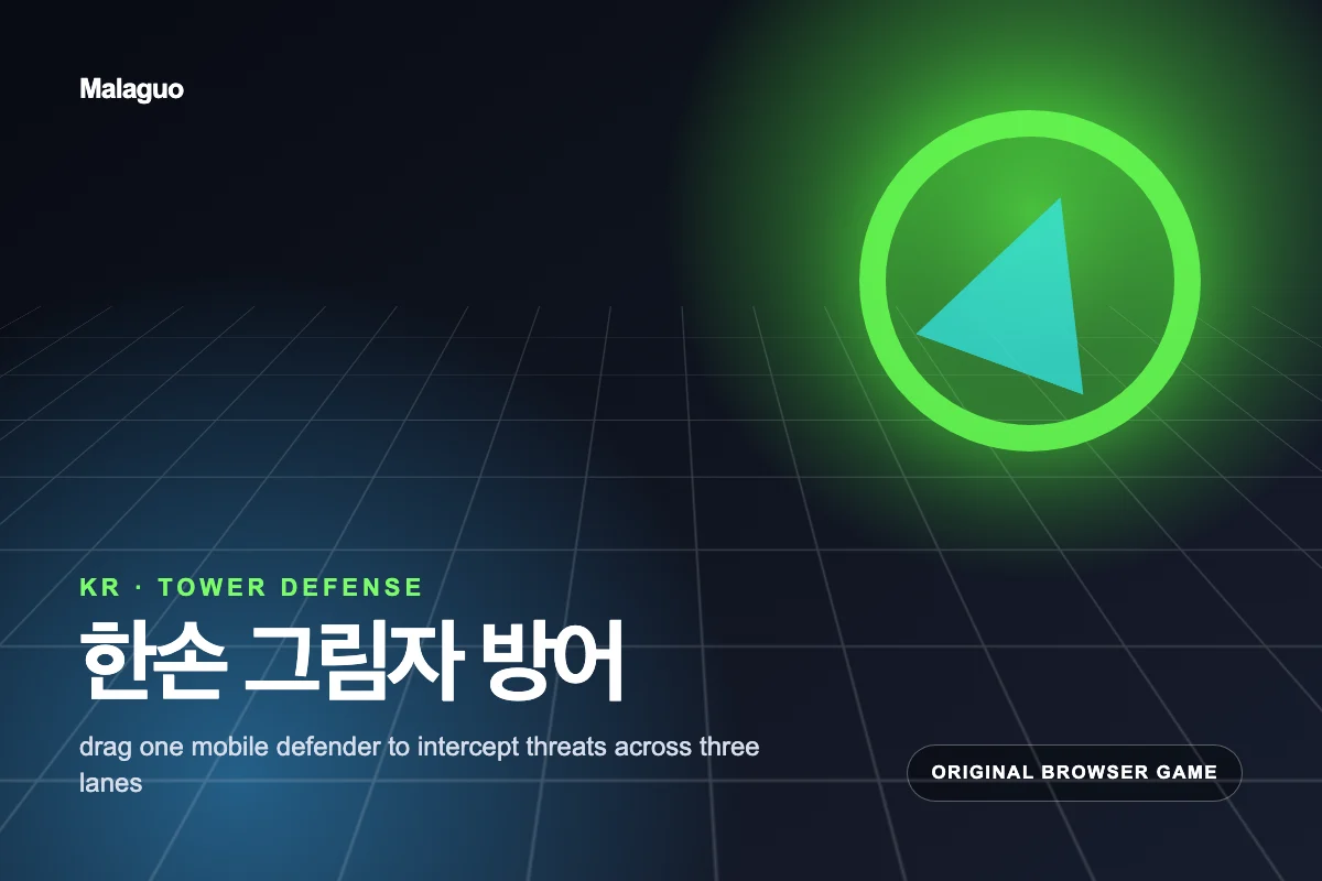 One Hand Shadowline — free strategy game you can play in your browser