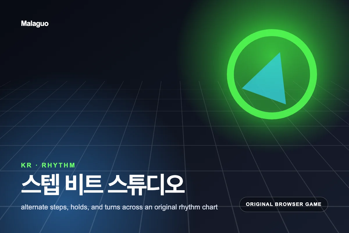 Step Beat Studio – kostenloses casual-Spiel direkt im Browser
