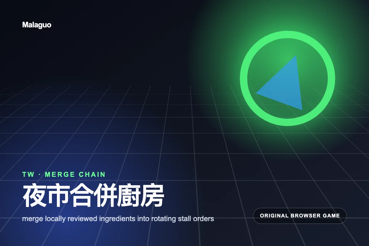 Night Market Merge – kostenloses casual-Spiel direkt im Browser